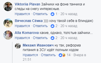 "Я кричу, як слон": мережу підкорив плакат для ЗСУ